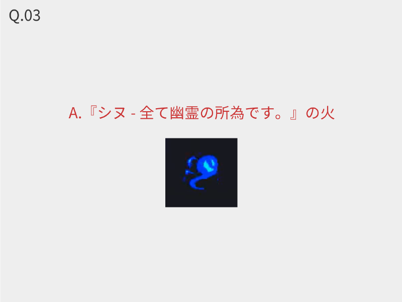 Q3A