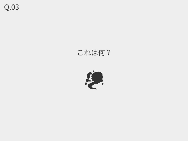 Q3