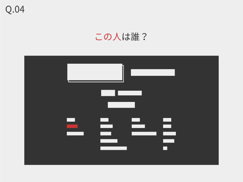 Q4