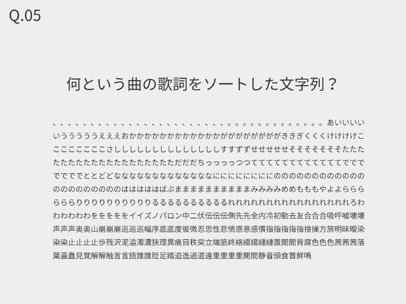 Q5