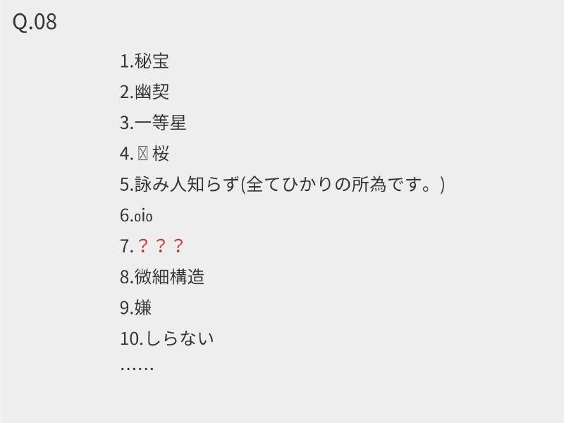 Q8